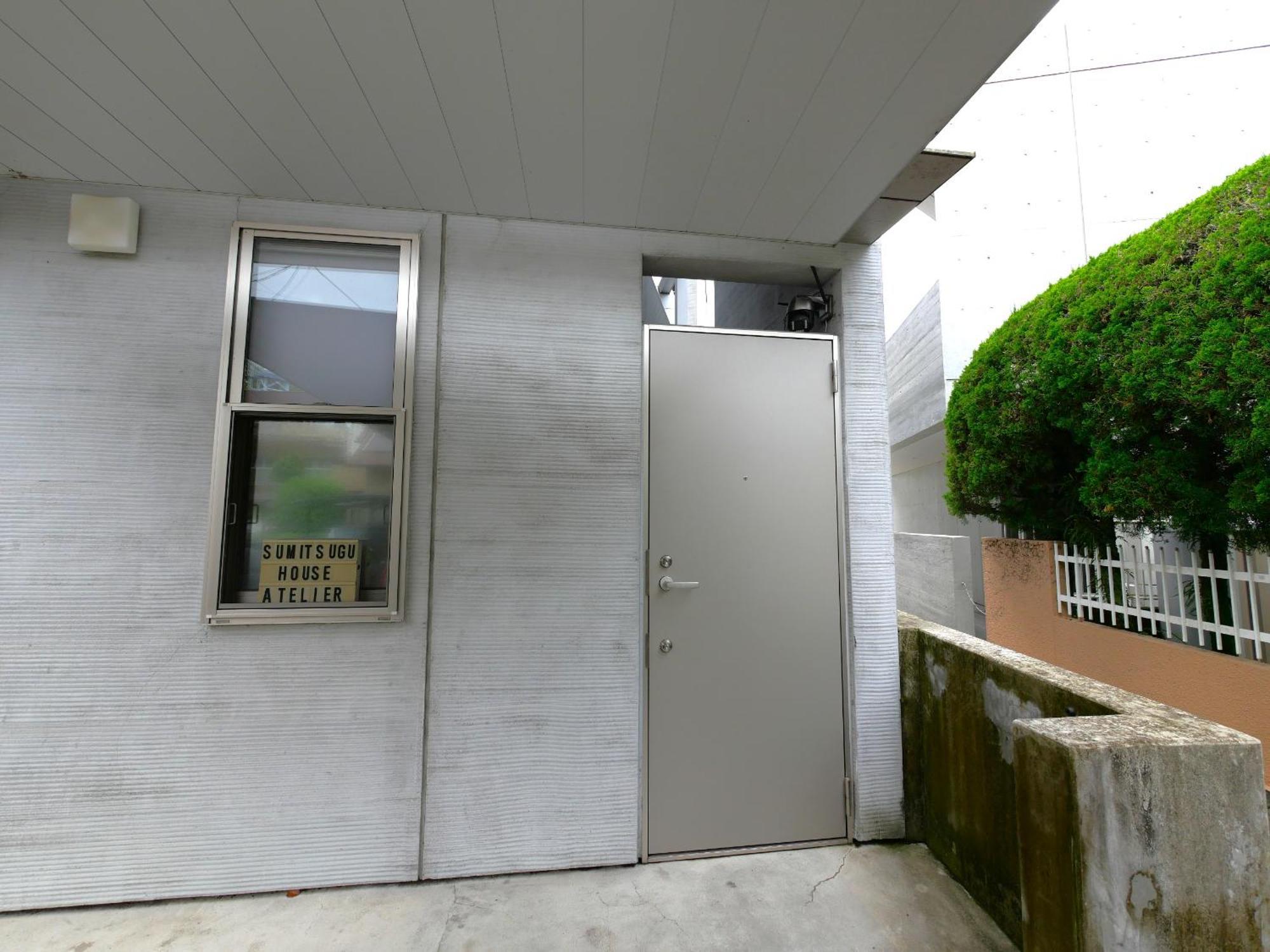 Sumitsugu House Atelier 公寓